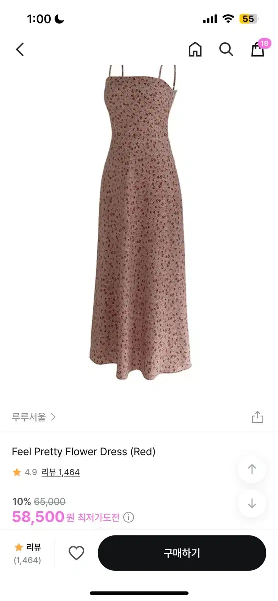 루루서울 feel pretty flower dress(red)  s사이즈